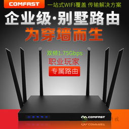 无线网络设备报价 厂家