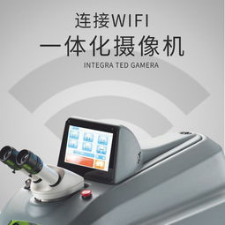 意大利点焊机hit 激光点焊 焊接系列 公司产品 誉宝首饰器材官网