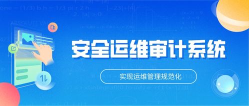 天磊卫士安全运维审计系统 堡垒机 网络安全产品 网络设备
