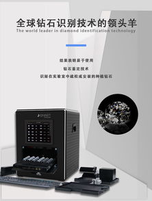 印度cvd机 j smart 誉宝首饰器材 热销产品 产品 誉宝首饰器材官网