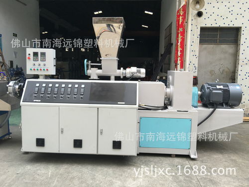 供应pvc发泡塑料板挤出机 pvc木塑结皮发泡板挤出机 ,佛山市南海远锦塑料机械厂