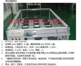 叠层台 捷达光伏设备