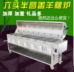 ,价格,厂家,供应商,其他环保,山东省博兴县绿创食品设备厂 热卖促销 阿土伯网