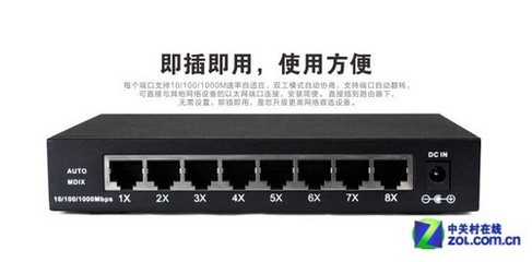 1000M神级全千兆交换机网络升级首选设备_B-Link BL-SG108M_厂商动态-中关村在线