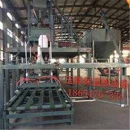 【双面水泥砂浆岩棉板复合设备fs保温模板设备生产线操作简单玉辉机械】-