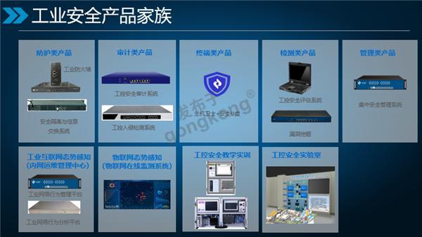 「网络安全」安全设备篇(14)——堡垒机
