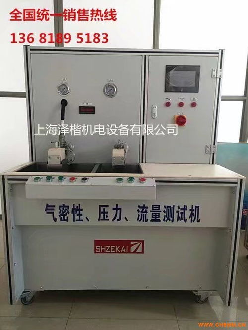 台州高压流量测试机 专业检测 卫浴产品 厂家直销 化工机械网