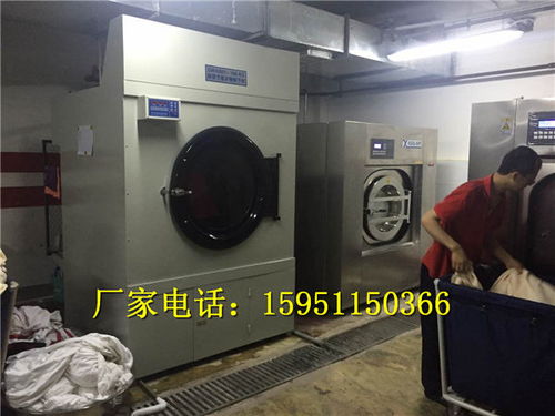 【中小宾馆专用洗衣机酒店布草洗涤设备价格】- 