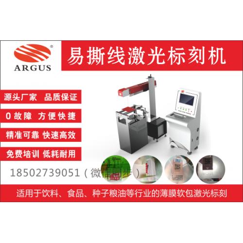 其它 产品列表第12页 