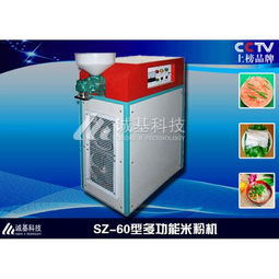 肉类加工机械 产品列表第94页 