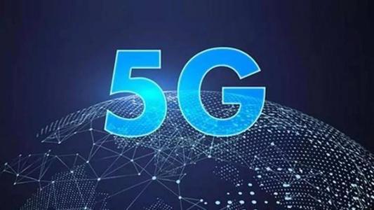 科技城 5g网络设备芯片的国产化现状及未来策略